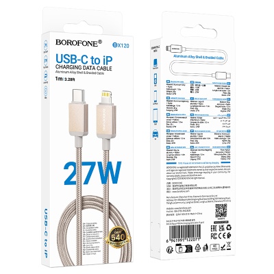 Кабель USB-C BOROFONE BX120 Placer Type-C - Lightning, 27W, 1 м, золотой