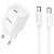 Сетевое зарядное устройство HOCO C146A Charm 1xUSB-C с Кабелем Type-C - Type-C, 20W, белый