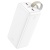 Портативный аккумулятор HOCO J111C Smart charge, 30W, 40000 мА⋅ч, белый