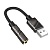 Переходник/Адаптер BOROFONE BV23 Dignity USB2.0 (m) - Jack 3,5 (f), 15 см, черный оптом Переходник/Адаптер BOROFONE BV23 Dignity USB2.0 (m) - Jack 3,5 (f), 15 см, черный