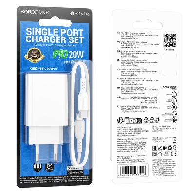 Сетевое зарядное устройство BOROFONE BA21A Prob Long journey 1xUSB-C с Кабелем Type-C - Type-C, 20W, белый