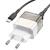 Сетевое зарядное устройство BOROFONE BA80A Scenery 1xUSB + 1xUSB-C с Кабелем Type-C - Type-C, 20W, черный