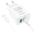 Сетевое зарядное устройство BOROFONE BA67A 1xUSB + 1xUSB-C с Кабелем Type-C - Type-C, 20W, белый