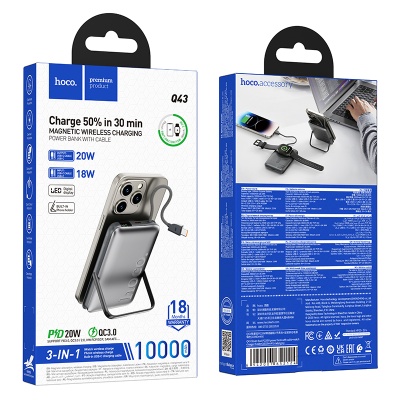 Портативный аккумулятор HOCO Q43 Clever, с беспроводной зарядкой, 20W, 10000 мА⋅ч, серый металлик