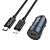 Автомобильное зарядное устройство HOCO Z57 Glorious, 1xUSB-C с Кабелем Type-C - Lightning, 30W, серый металлик