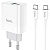 Сетевое зарядное устройство HOCO C80A Rapido 1xUSB + 1xUSB-C с Кабелем Type-C - Type-C, 3.1A, 20W, белый