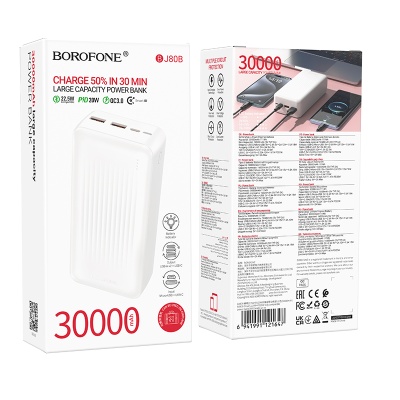 Портативный аккумулятор BOROFONE BJ80B Clever, 22.5W, 30000 мА⋅ч, белый