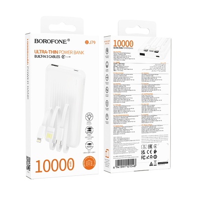 Портативный аккумулятор BOROFONE BJ79 Clever, встроенный кабель Lightning + Type-C, 10000 мА⋅ч, белый