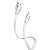 Кабель USB HOCO U57 Twisting USB - MicroUSB, 2.4А, 1.2 м, белый