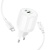 Сетевое зарядное устройство BOROFONE BA94A Lustrous 1xUSB + 1xUSB-C с Кабелем Type-C - Type-C, 3A, 30W, белый
