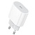 Сетевое зарядное устройство BOROFONE BA100A Original 1xUSB-C, 20W, белый