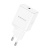 Сетевое зарядное устройство BOROFONE BN6 Field 1xUSB-C, 20W, белый