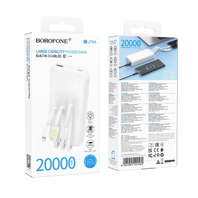 Портативный аккумулятор BOROFONE BJ79A Clever, встроенный кабель Lightning + Type-C, 20000 мА⋅ч, белый